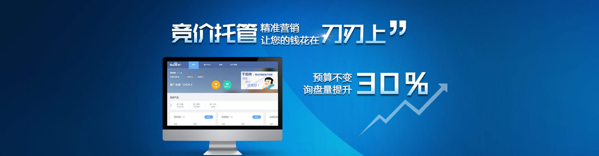 吴江百度sem