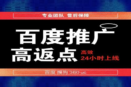 百度包年竞价全解析：效果显著的网络营销手段