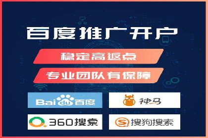 案例分析：如何利用百度SEM实现品牌升级